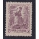 ARGENTINA 1946 GJ 926b ESTAMPILLA NUEVA MINT CON VARIEDAD CATALOGADA U$ 10